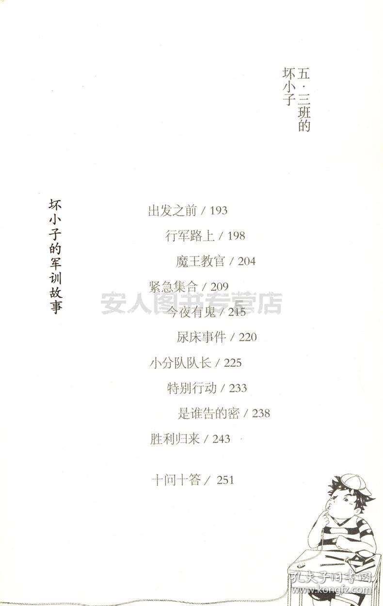 生二胎还需要给媒人送礼吗?-优质机智问答网页